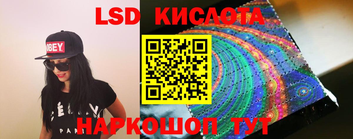 Елизово  ОМГ ОМГ ссылки  Вход с VPN  ЛСД экстази кислота 