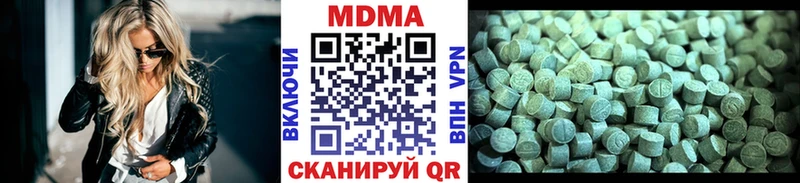 МДМА Molly Елизово