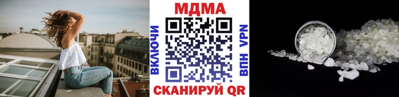 МДМА Molly  сколько стоит  Елизово 
