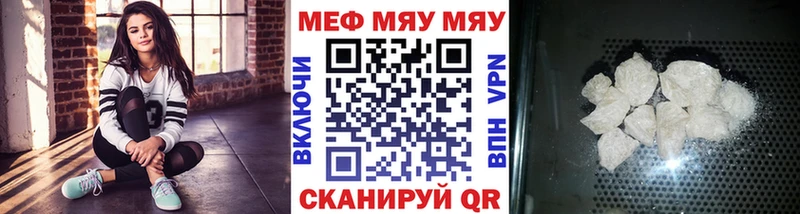 ссылка на мегу вход Елизово Меф 4 MMC