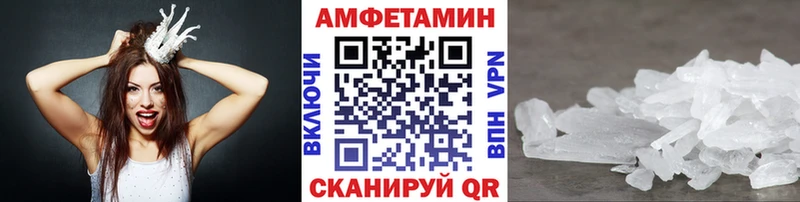 Первитин пудра  Елизово 
