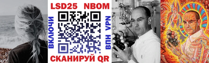 Марки 25I-NBOMe 1,8мг  наркотики  Елизово 
