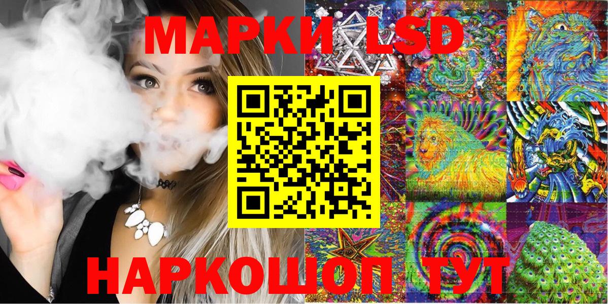 Марки N-bome 1,8мг  Марки N-bome 1,8мг  Елизово  Вход с VPN 