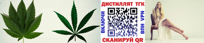 Дистиллят ТГК Wax  Елизово 