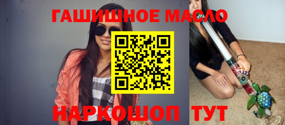 ТГК жижа Елизово